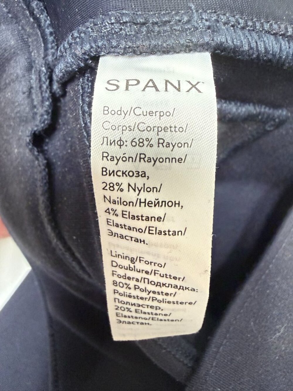 SPANXsupersmooth™ PerfectFit Ponte Flare Pant - Picture 9 of 12
